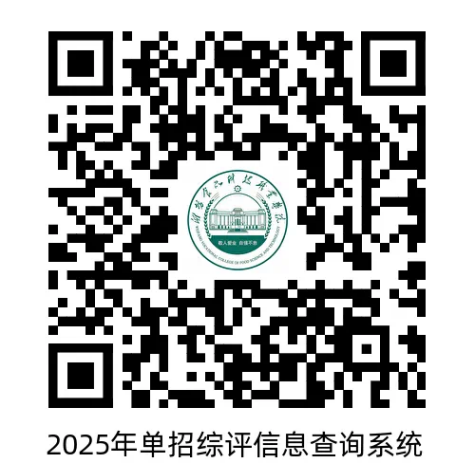 系统二维码.png